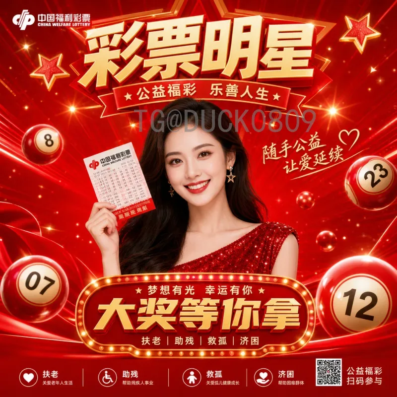 2026国际足联世界杯球队名单与赛程全解析：48队争夺大力神杯