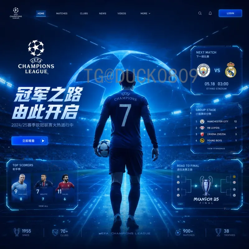 2026世界杯直播时间官方公布：完整赛程与观看指南